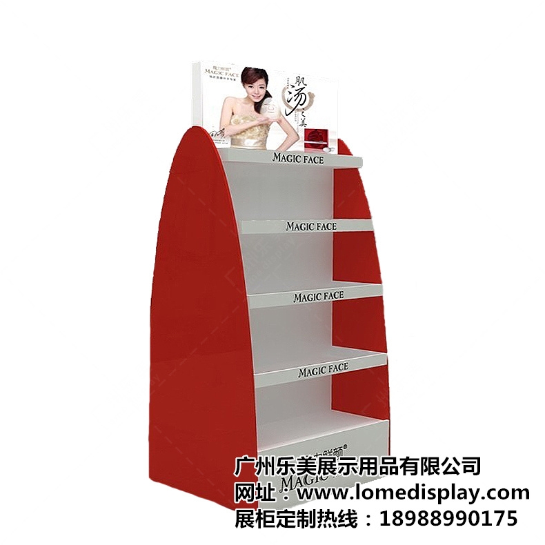 新款可定制超市店鋪化妝品矮柜-化妝品中島柜-美容產品展示柜