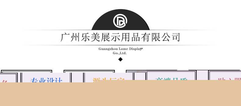 珠寶展示柜