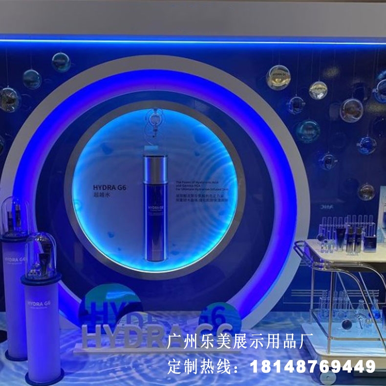 品牌定制藍色化妝品護膚品展示柜主題店鋪定制木質烤漆美容護膚化妝品彩妝體驗臺