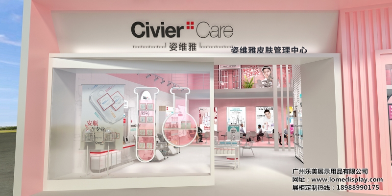 品牌定制整店輸出化妝品展示柜網紅韓式化妝品彩妝護膚品展示柜展示架