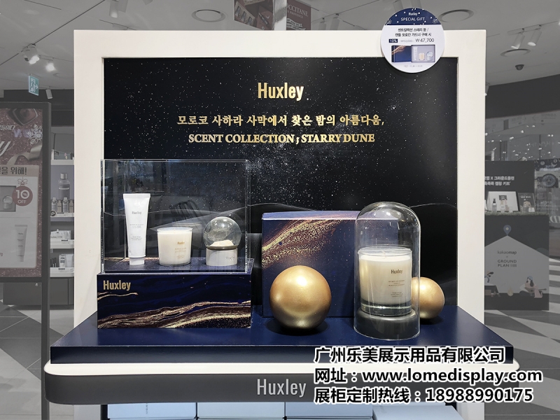 化妝品展柜廠家