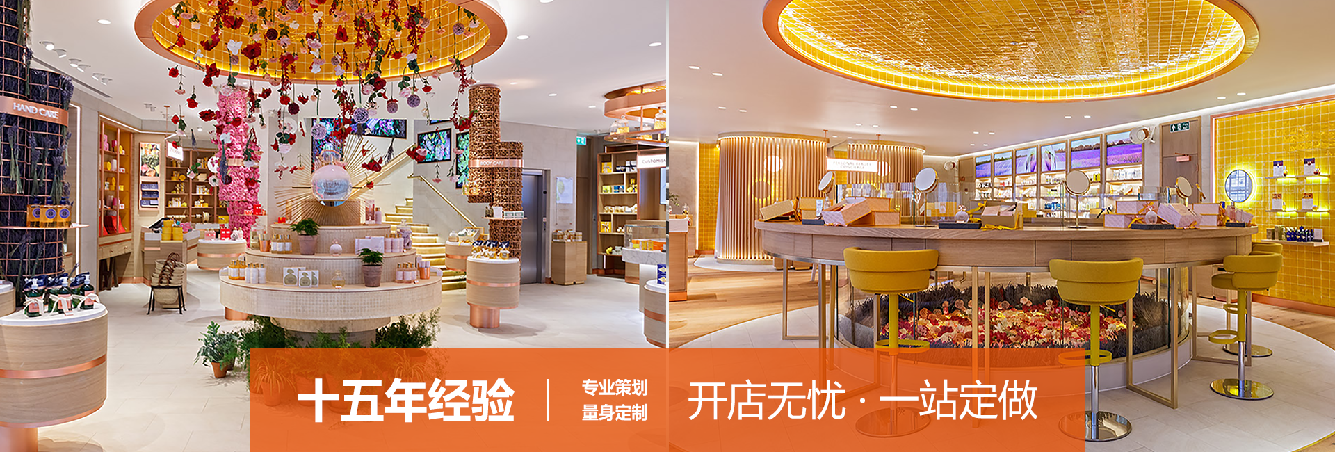 珠寶展示柜定制