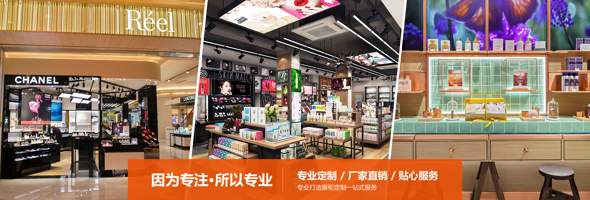 珠寶展示柜定制